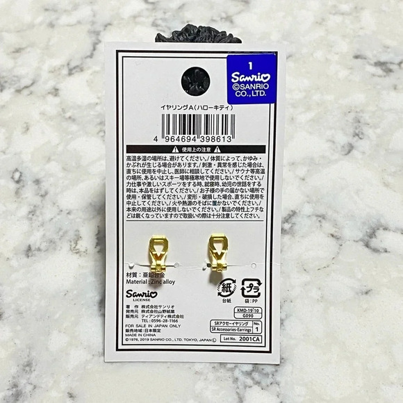 3/$20 🌸 Hello Kitty Clip Earrings - Picture 3 of 4